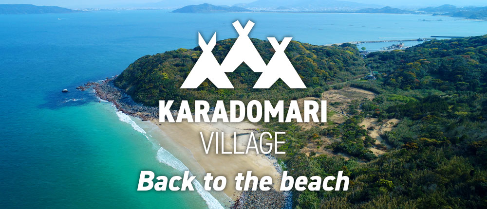 KARADOMARI VILLAGE 〜 Back to the beach 〜