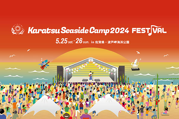 Karatsu Seaside Camp 2024